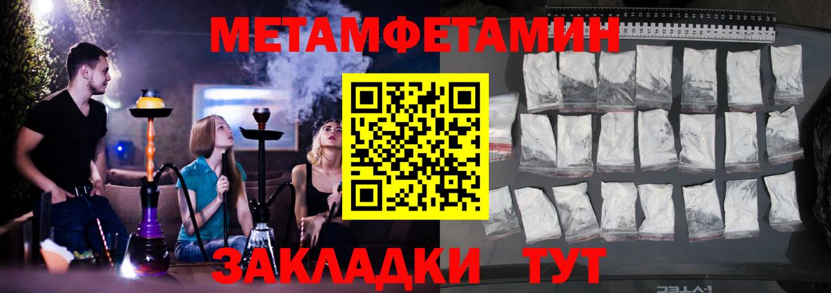 АМФ VHQ Кстово