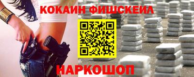 COCAINE Кимры