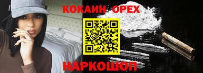 каннабис Кинель
