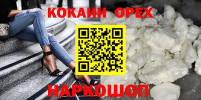 каннабис Кинель