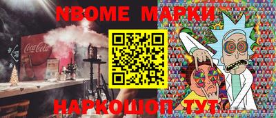 COCAINE Кимры
