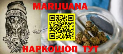 каннабис Кинель