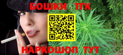 каннабис Кинель