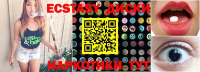 COCAINE Кимры