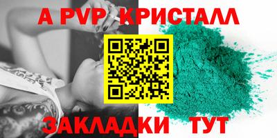 COCAINE Кимры