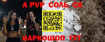 каннабис Кинель