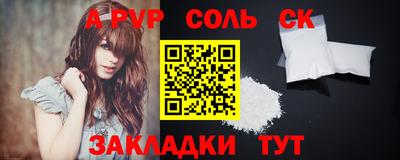 COCAINE Кимры