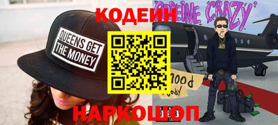 амфетамин Кингисепп