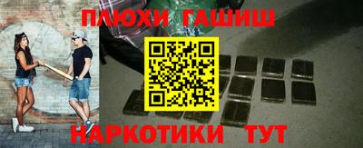 каннабис Кинель