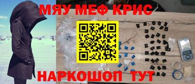 амфетамин Кингисепп