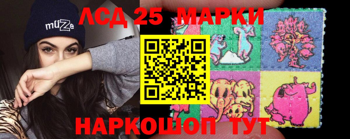 Кстово  LSD-25 экстази кислота  Вход с VPN 