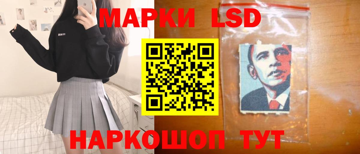 LSD-25 экстази кислота Кстово