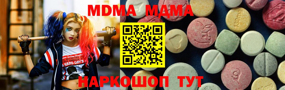 БУТИРАТ Кстово