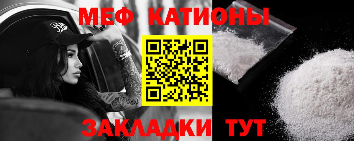 МЕФ мука Кстово