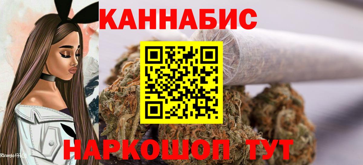Конопля индика Кстово