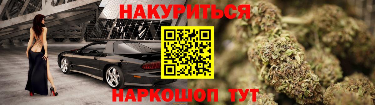 Меф МЯУ МЯУ   ГАШ  Кстово  Вход с VPN  МАРИХУАНА  COCAIN  МЕТ 